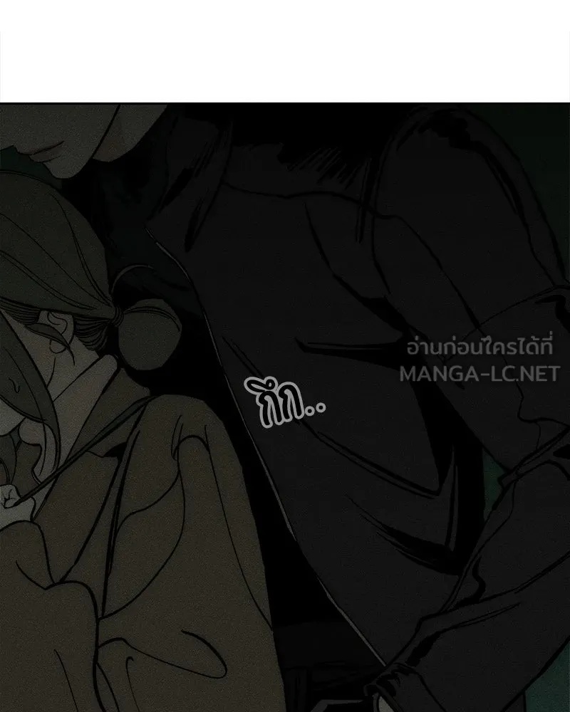 Tears on a Withered Flower ตอนที่ 43 75