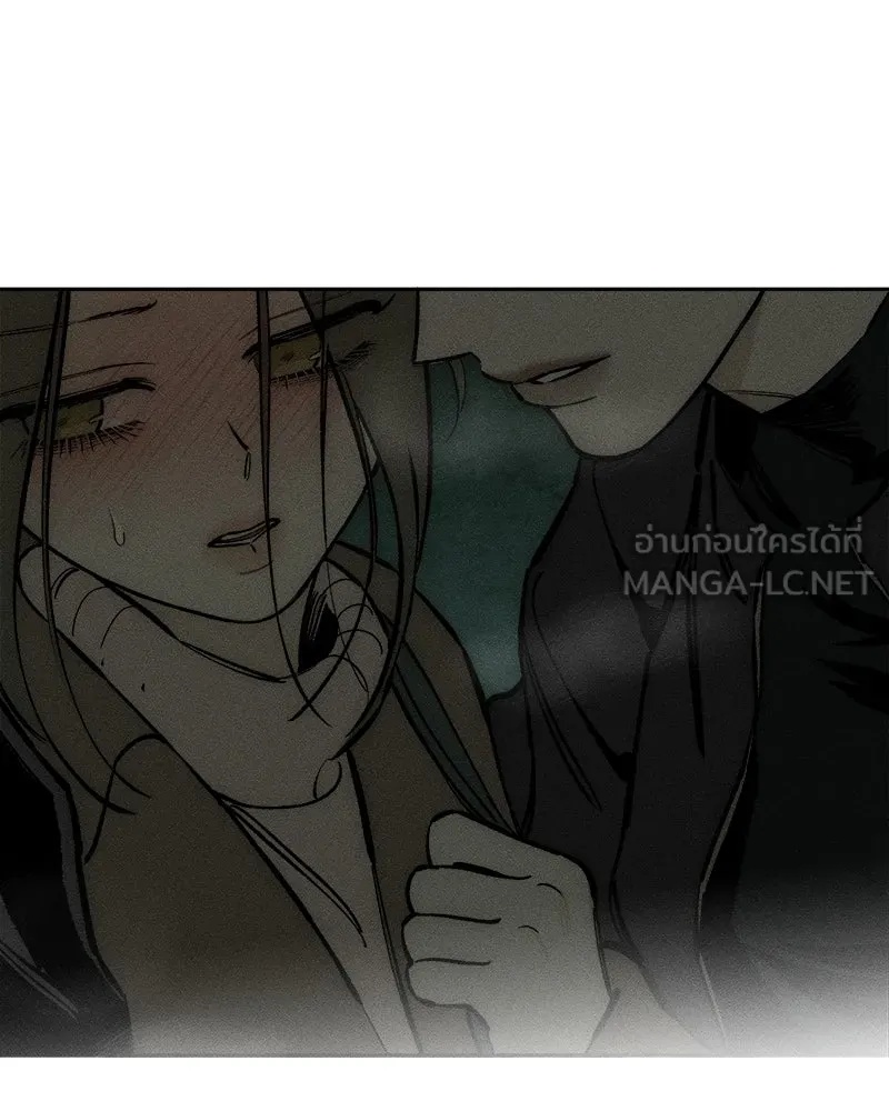 Tears on a Withered Flower ตอนที่ 43 81