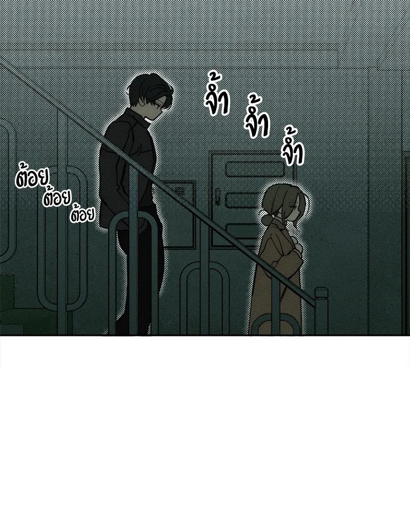 Tears on a Withered Flower ตอนที่ 43 70