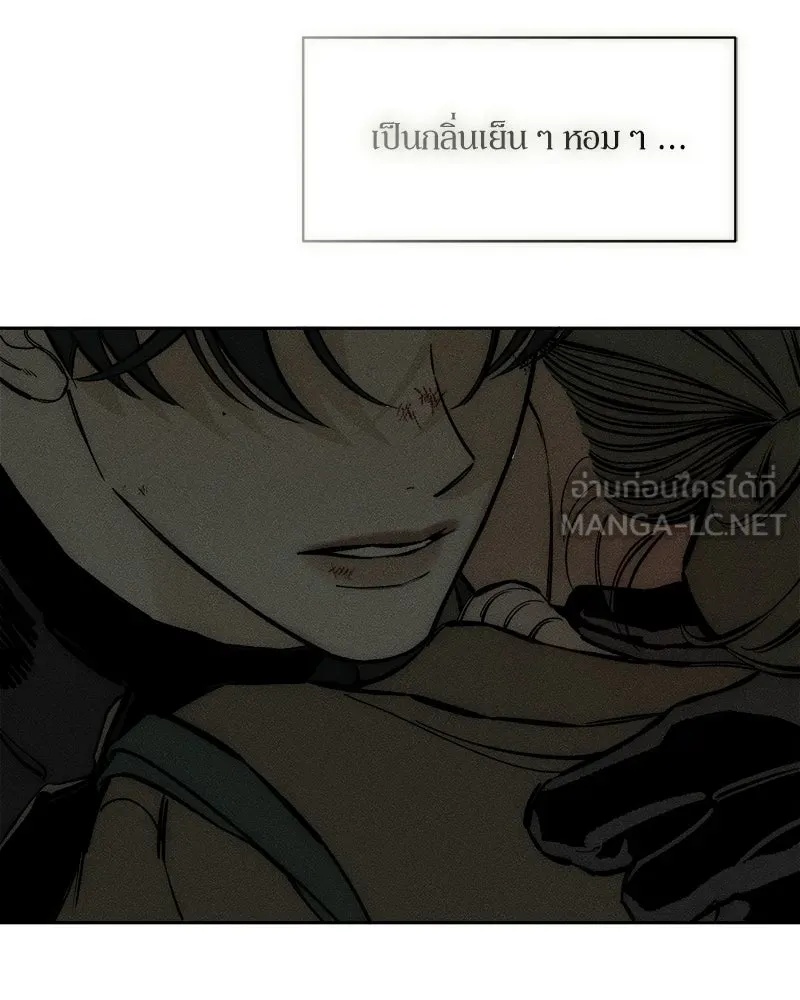 Tears on a Withered Flower ตอนที่ 43 90