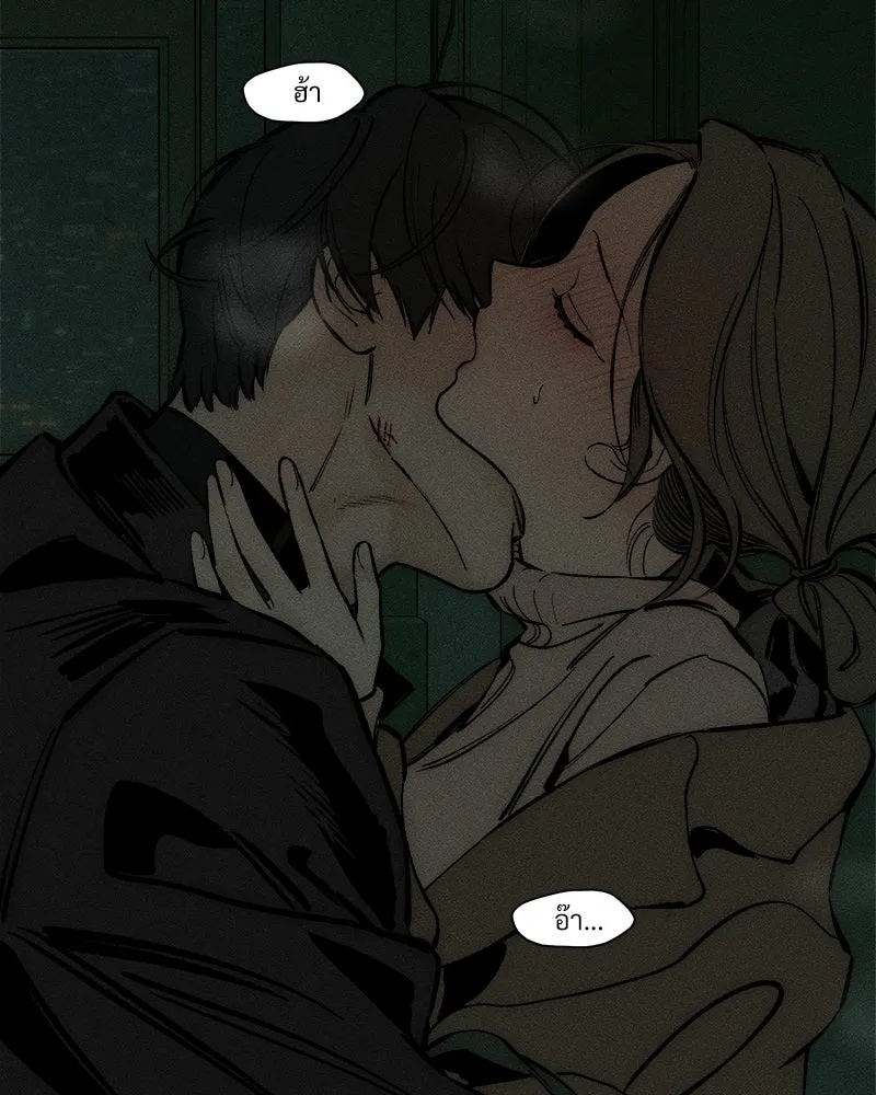 Tears on a Withered Flower ตอนที่ 43 94