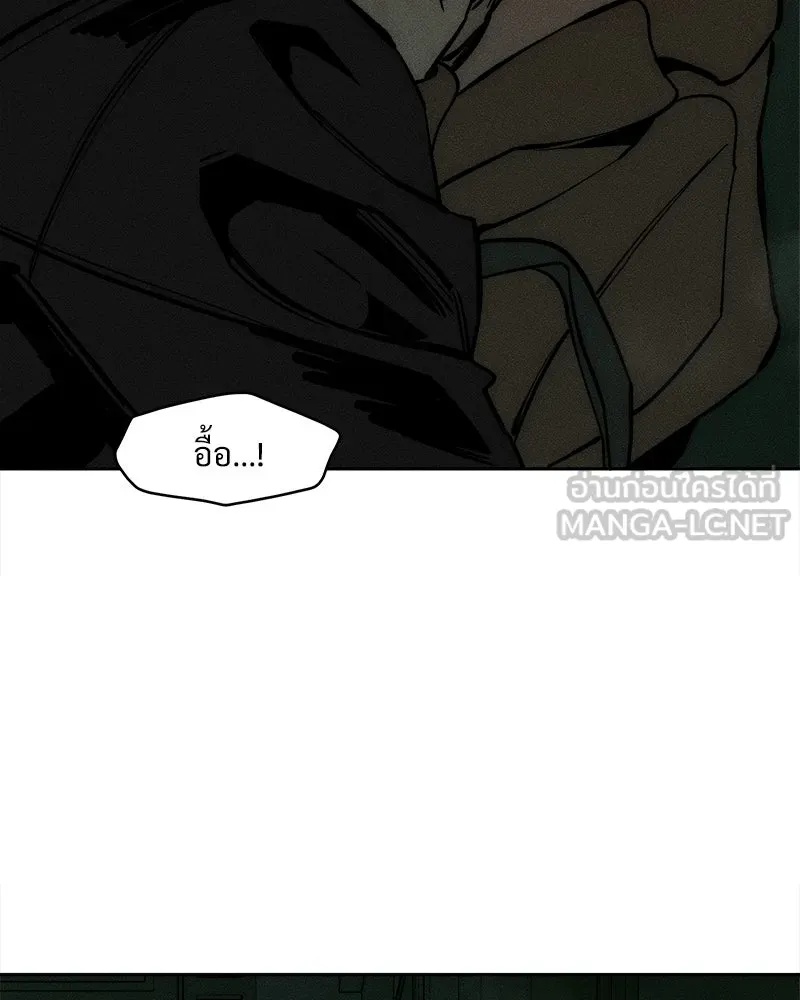 Tears on a Withered Flower ตอนที่ 43 93