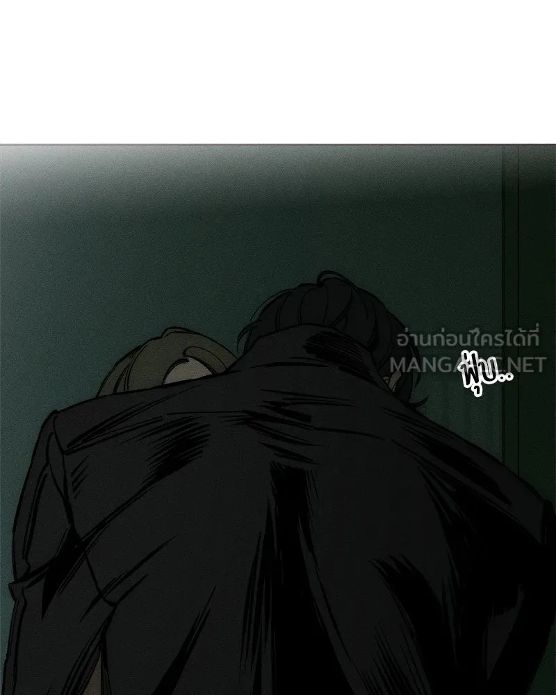 Tears on a Withered Flower ตอนที่ 43 84