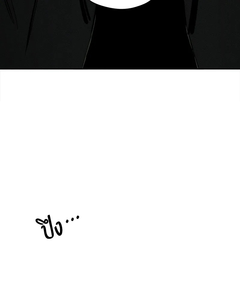 Tears on a Withered Flower ตอนที่ 43 104