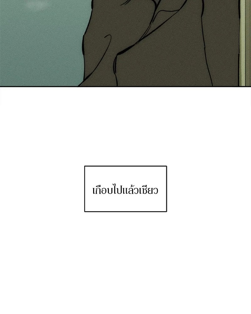Tears on a Withered Flower ตอนที่ 43 106