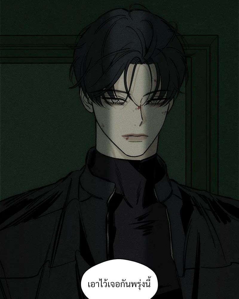 Tears on a Withered Flower ตอนที่ 43 103