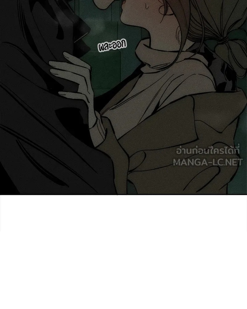 Tears on a Withered Flower ตอนที่ 43 96