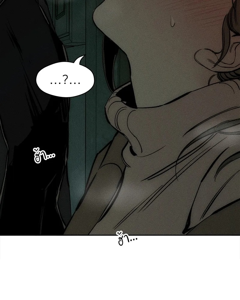 Tears on a Withered Flower ตอนที่ 43 98