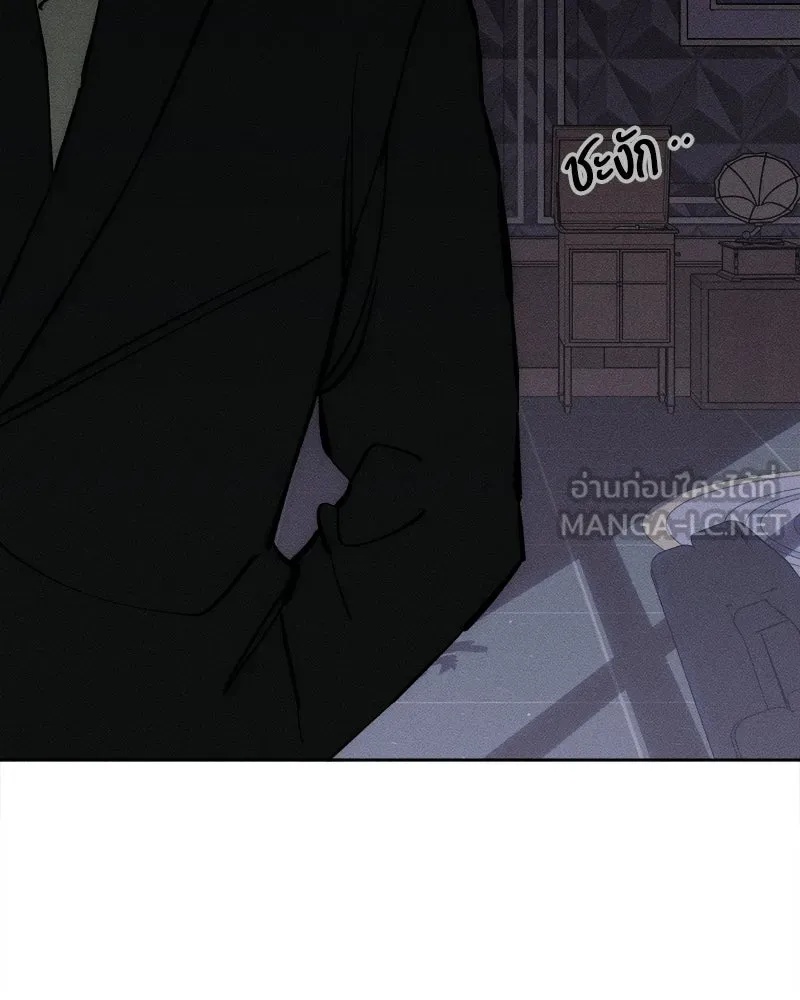 Tears on a Withered Flower ตอนที่ 43 117