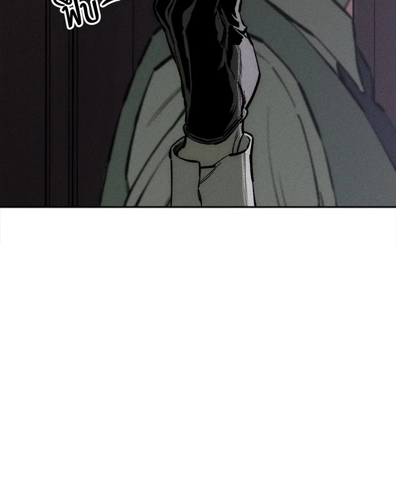 Tears on a Withered Flower ตอนที่ 43 119