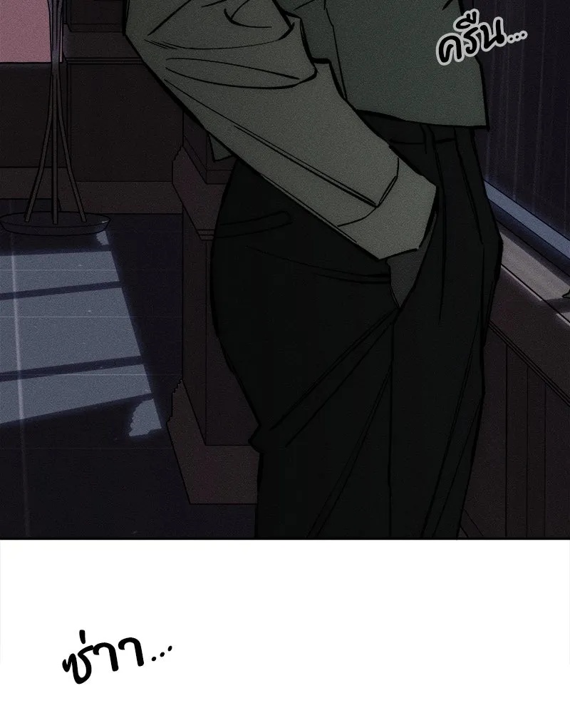 Tears on a Withered Flower ตอนที่ 43 115