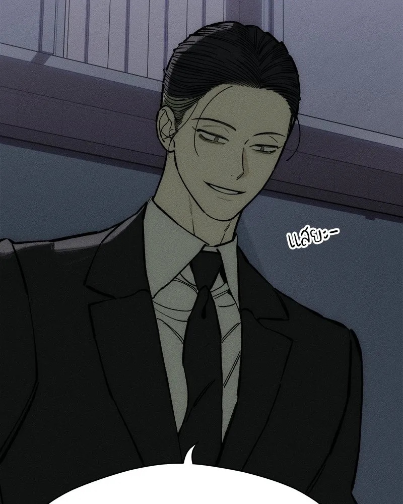 Tears on a Withered Flower ตอนที่ 43 134