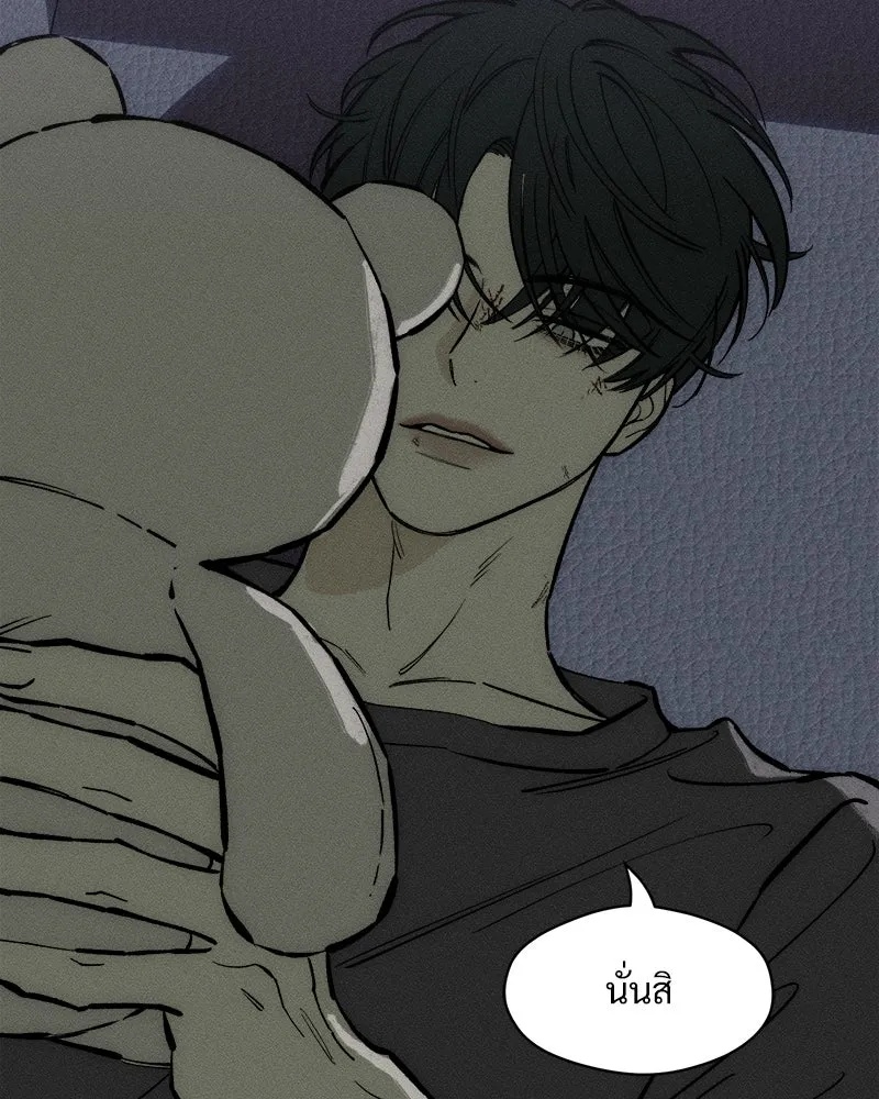 Tears on a Withered Flower ตอนที่ 43 136