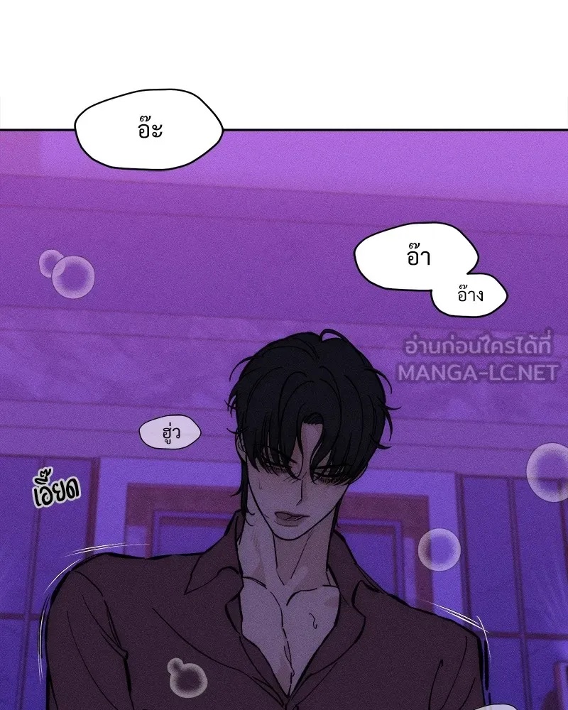 Tears on a Withered Flower ตอนที่ 44 3