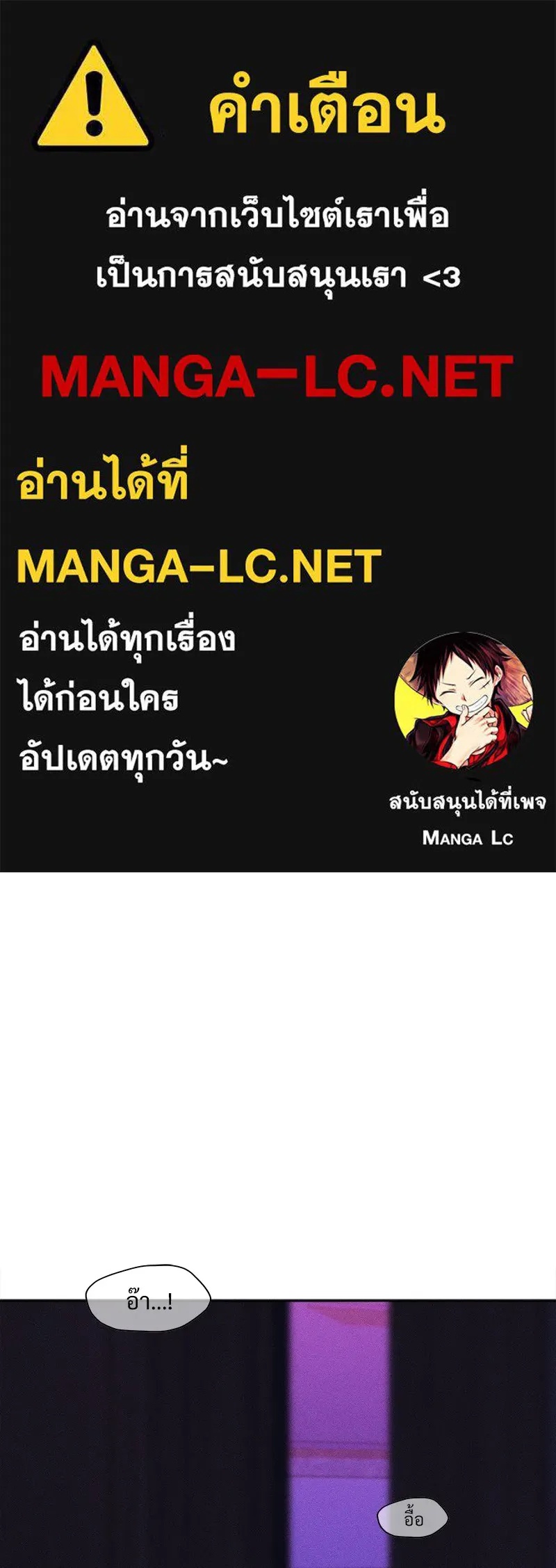 Tears on a Withered Flower ตอนที่ 44 1