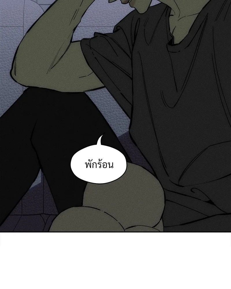 Tears on a Withered Flower ตอนที่ 43 151