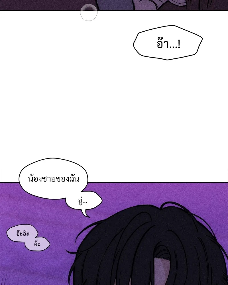 Tears on a Withered Flower ตอนที่ 44 7