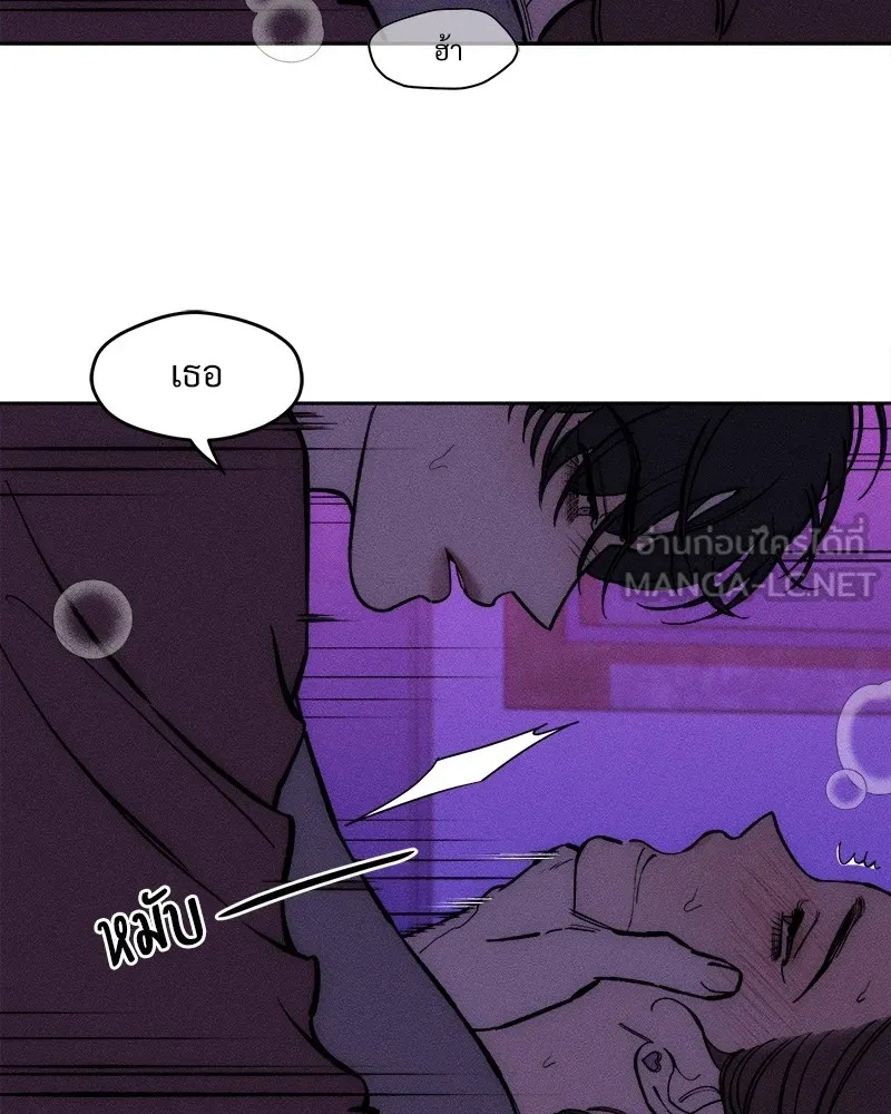 Tears on a Withered Flower ตอนที่ 44 6