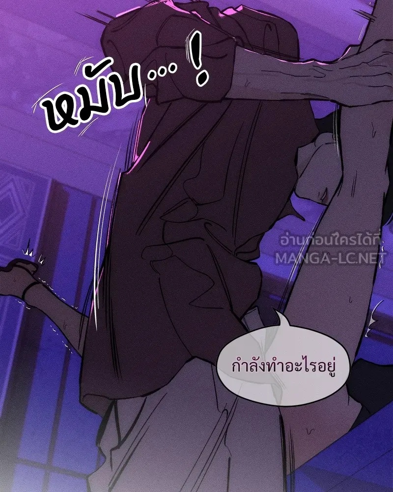 Tears on a Withered Flower ตอนที่ 44 12