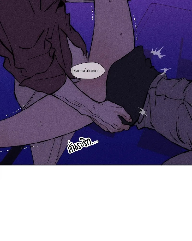 Tears on a Withered Flower ตอนที่ 44 16