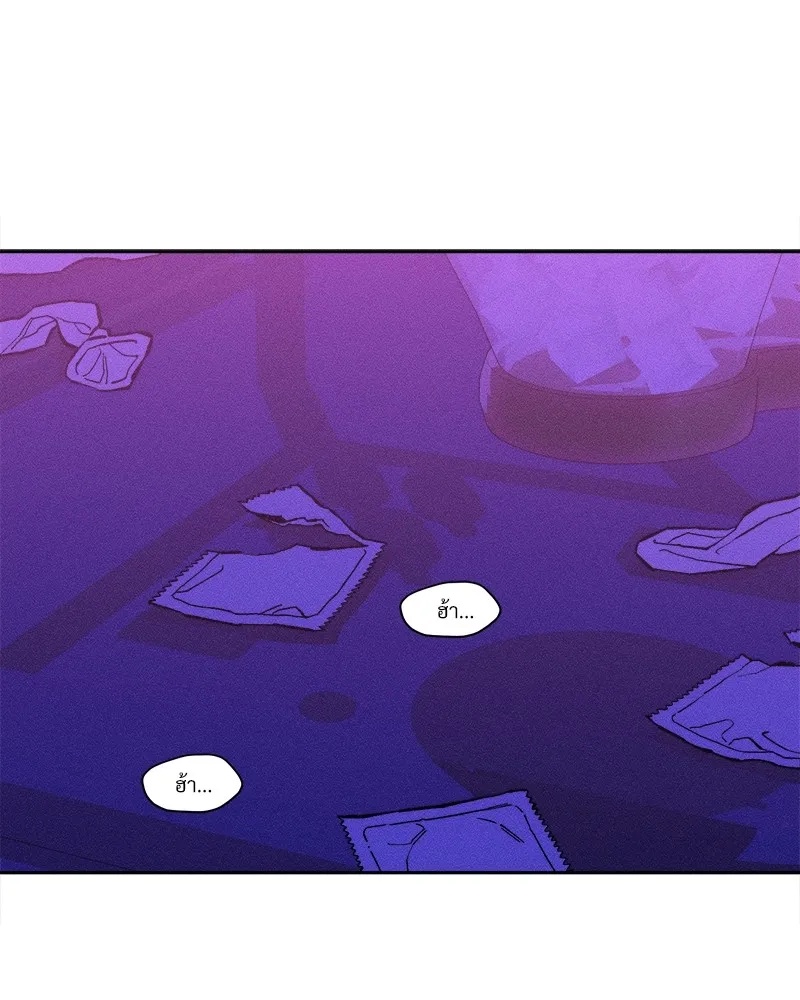 Tears on a Withered Flower ตอนที่ 44 14