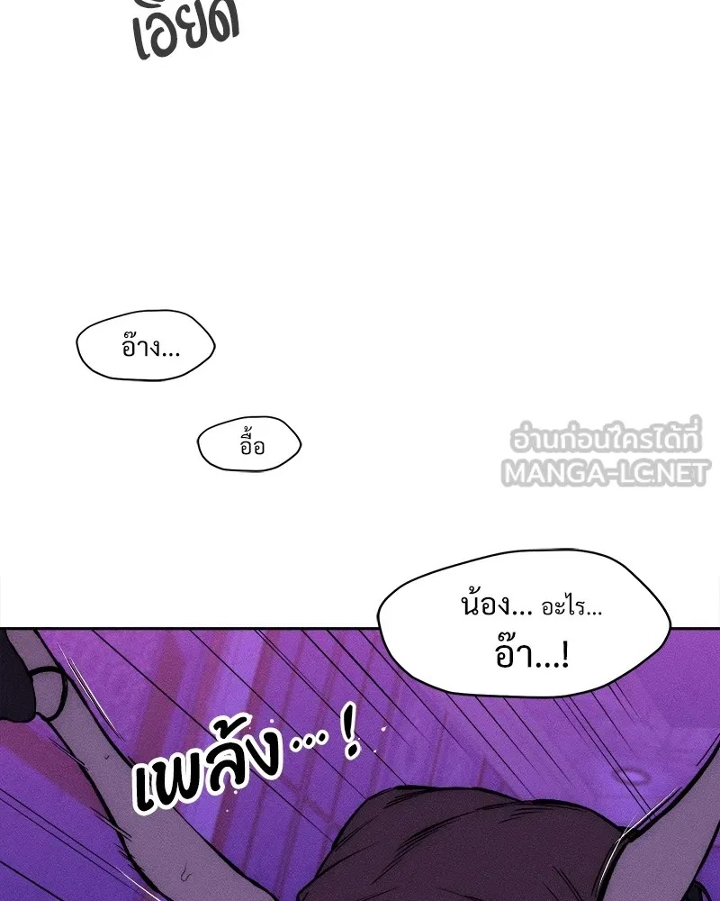 Tears on a Withered Flower ตอนที่ 44 9