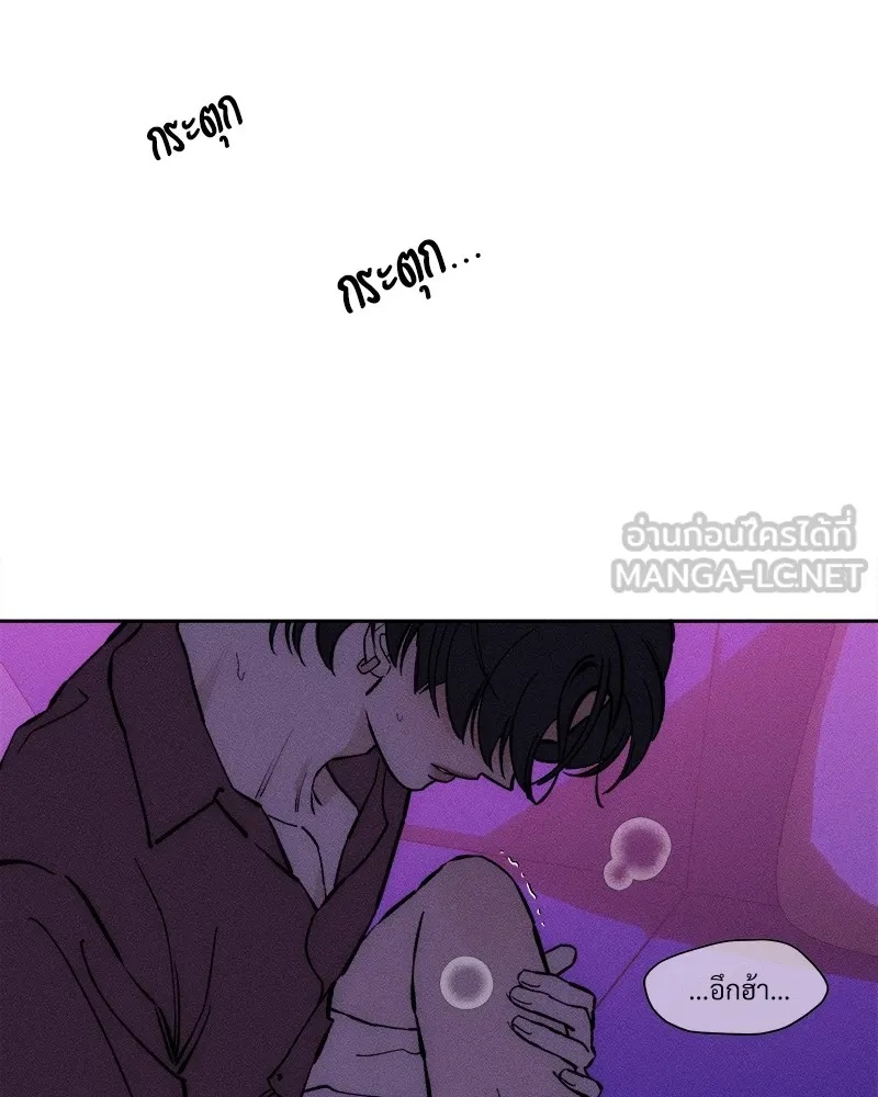 Tears on a Withered Flower ตอนที่ 44 15