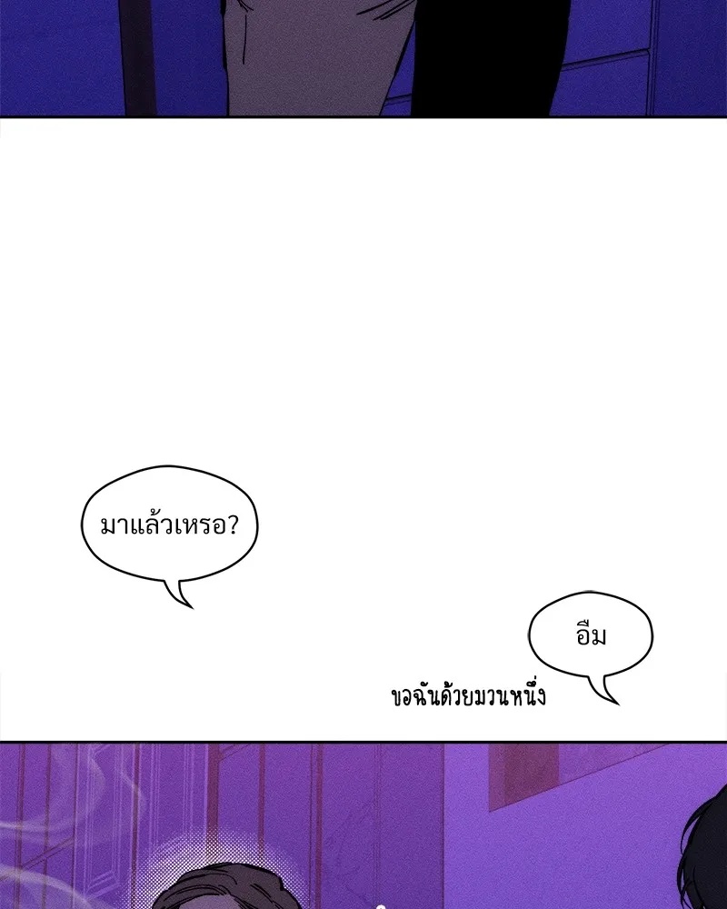 Tears on a Withered Flower ตอนที่ 44 22
