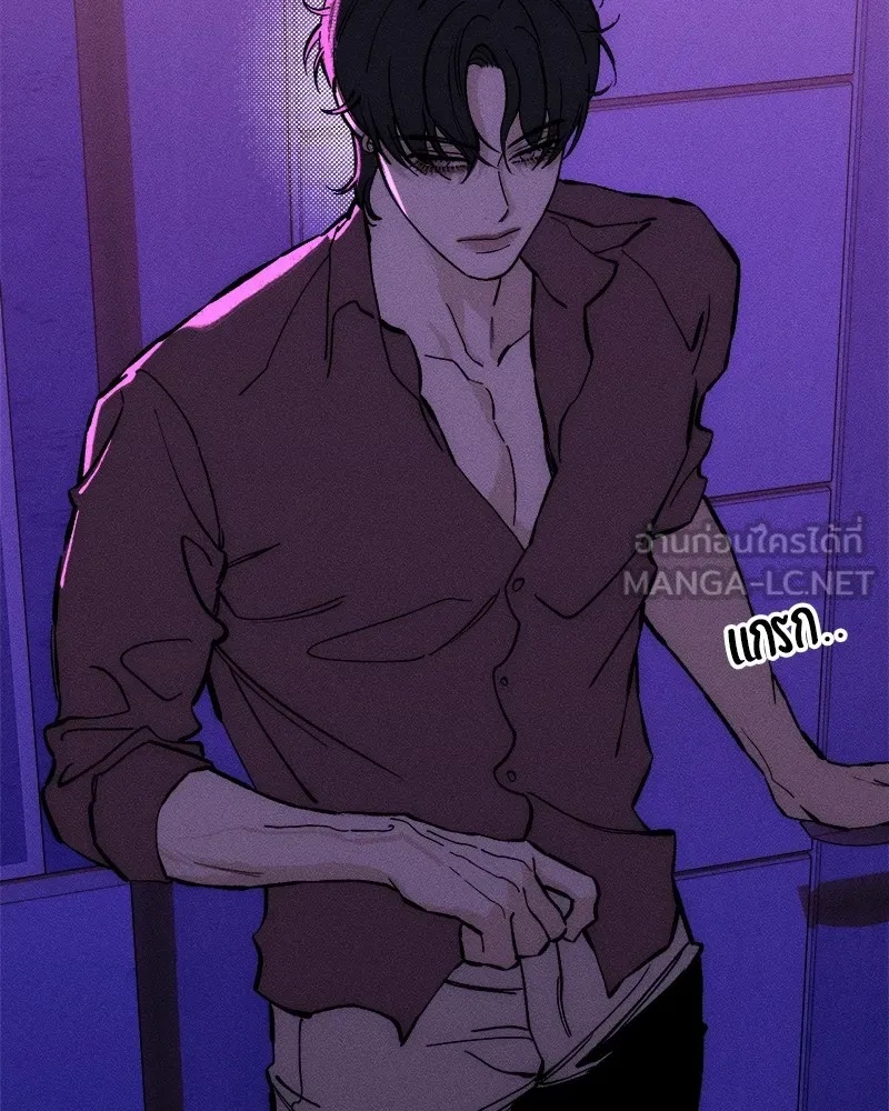 Tears on a Withered Flower ตอนที่ 44 21