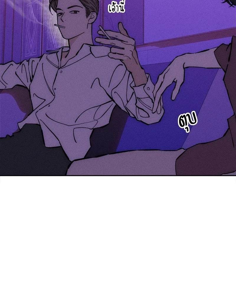 Tears on a Withered Flower ตอนที่ 44 23