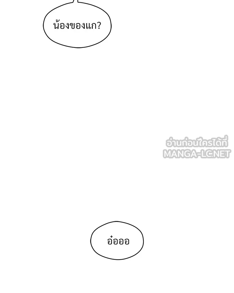 Tears on a Withered Flower ตอนที่ 44 30