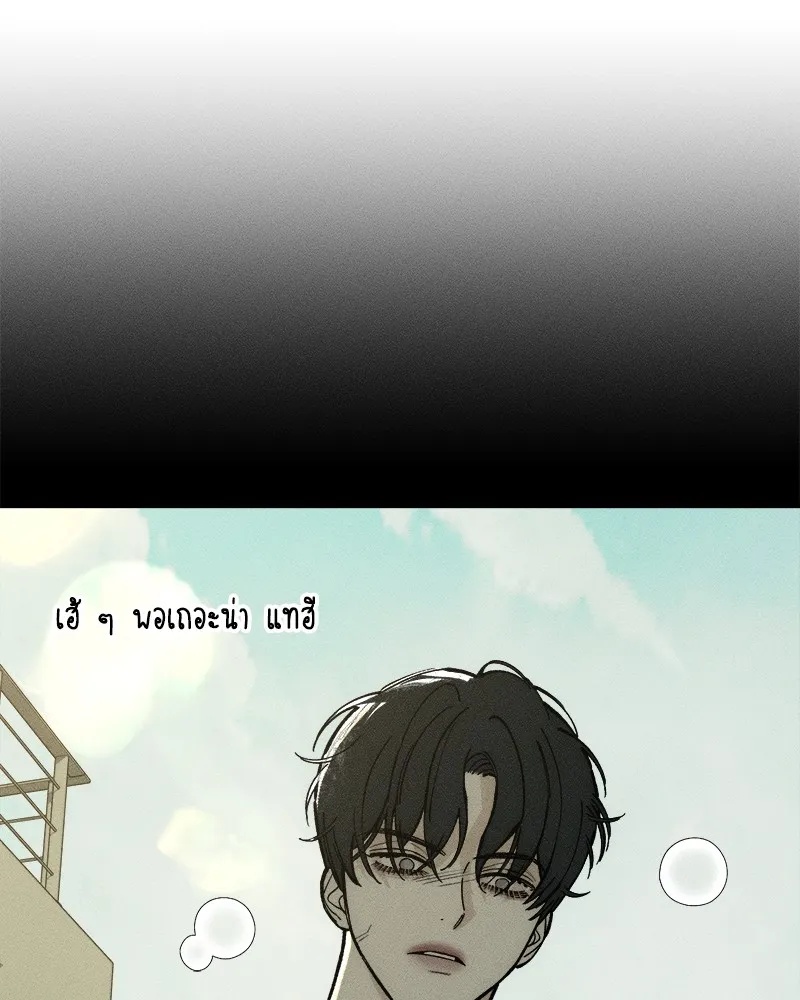 Tears on a Withered Flower ตอนที่ 44 31