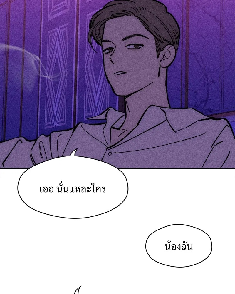 Tears on a Withered Flower ตอนที่ 44 29