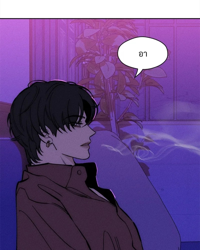 Tears on a Withered Flower ตอนที่ 44 44