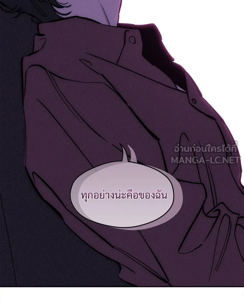 Tears on a Withered Flower ตอนที่ 44 51