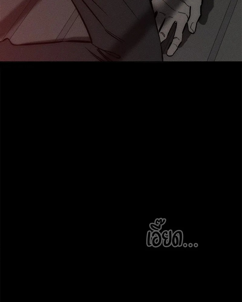 Tears on a Withered Flower ตอนที่ 44 59