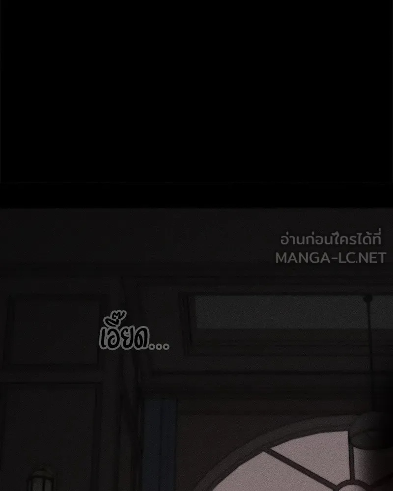 Tears on a Withered Flower ตอนที่ 44 60