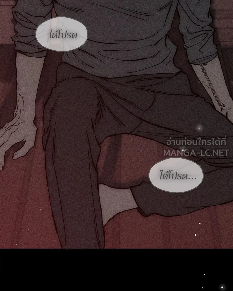 Tears on a Withered Flower ตอนที่ 44 69