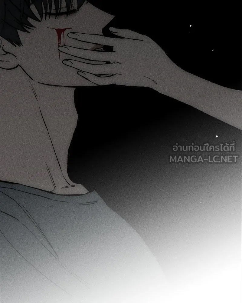 Tears on a Withered Flower ตอนที่ 44 75