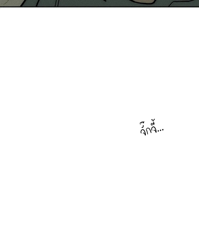 Tears on a Withered Flower ตอนที่ 44 83