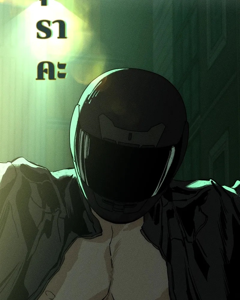 Tears on a Withered Flower ตอนที่ 44 88