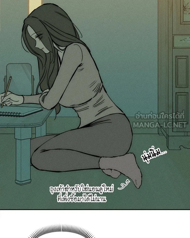 Tears on a Withered Flower ตอนที่ 44 96