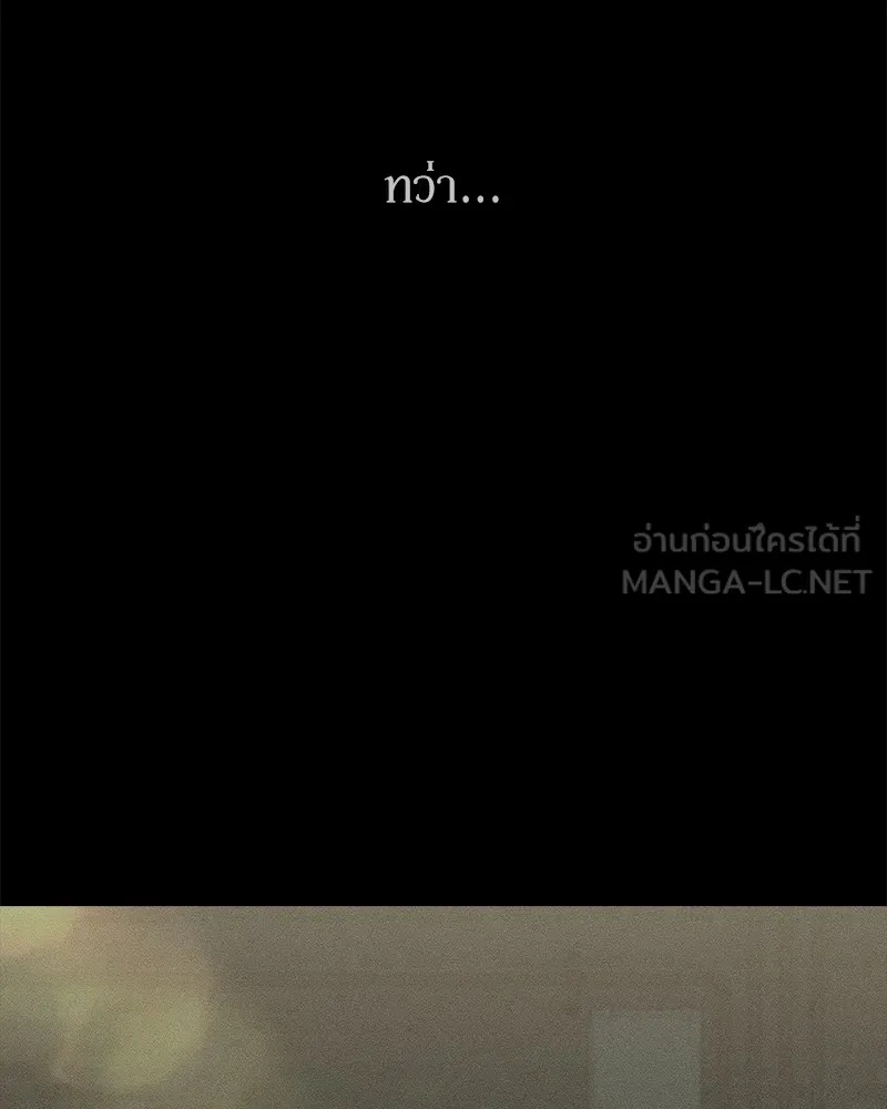 Tears on a Withered Flower ตอนที่ 44 102