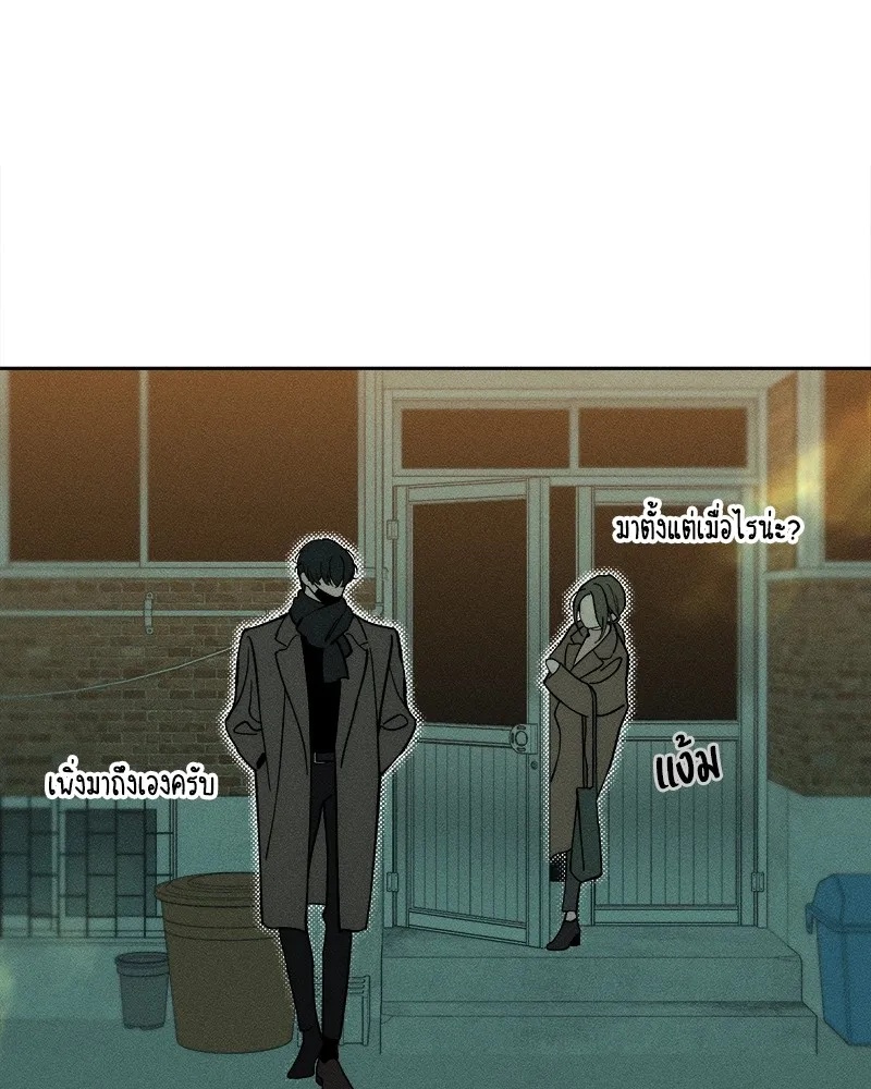 Tears on a Withered Flower ตอนที่ 44 113