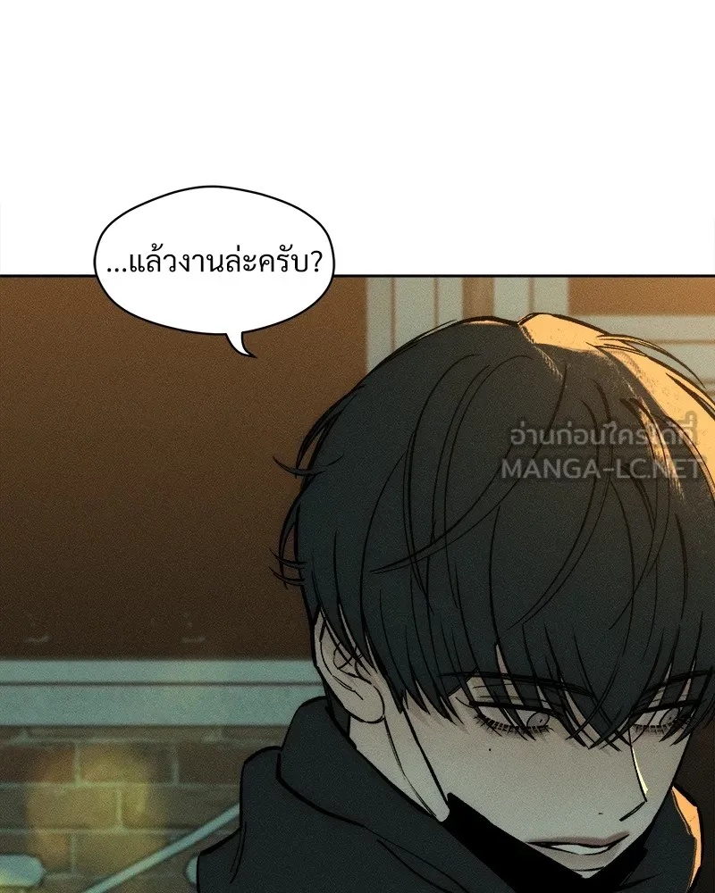 Tears on a Withered Flower ตอนที่ 44 120
