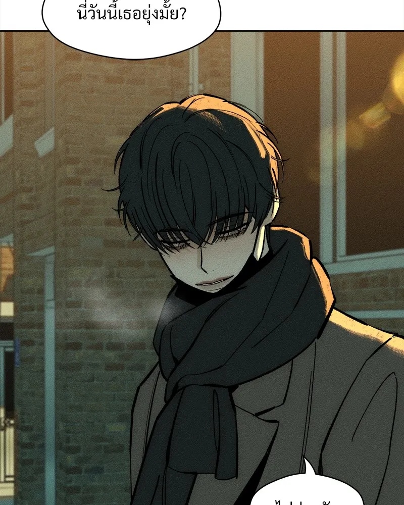 Tears on a Withered Flower ตอนที่ 44 116