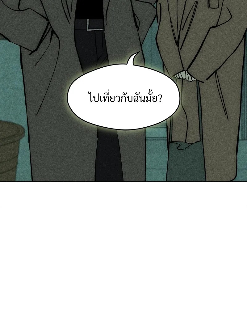 Tears on a Withered Flower ตอนที่ 44 119