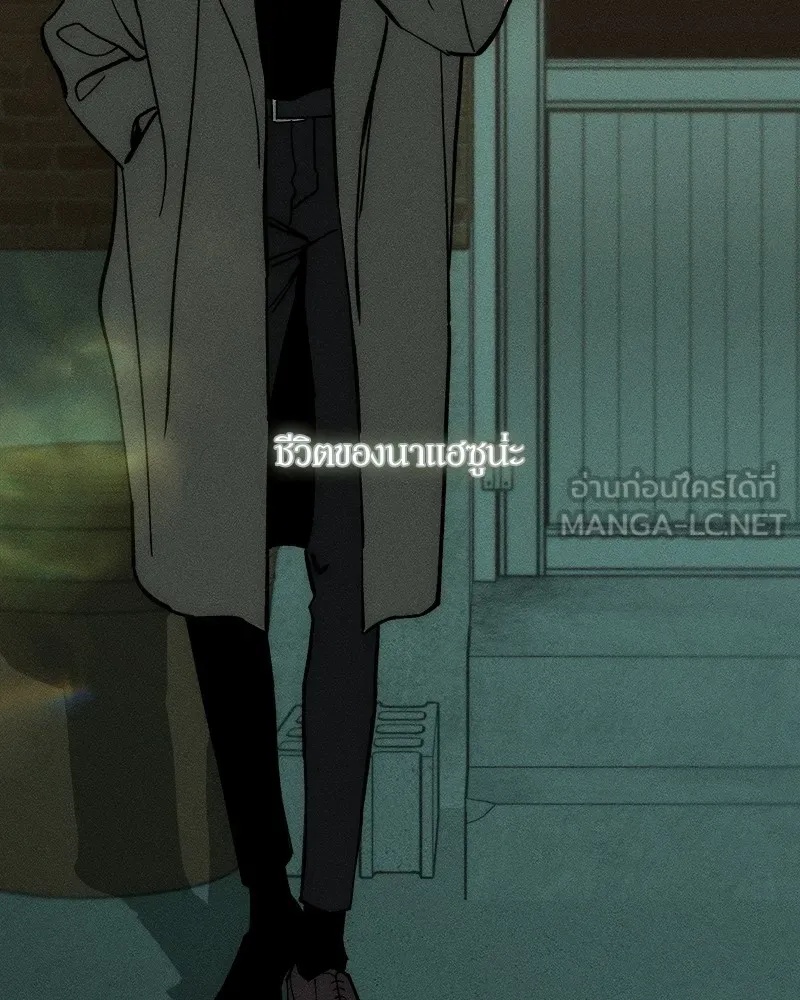 Tears on a Withered Flower ตอนที่ 44 111