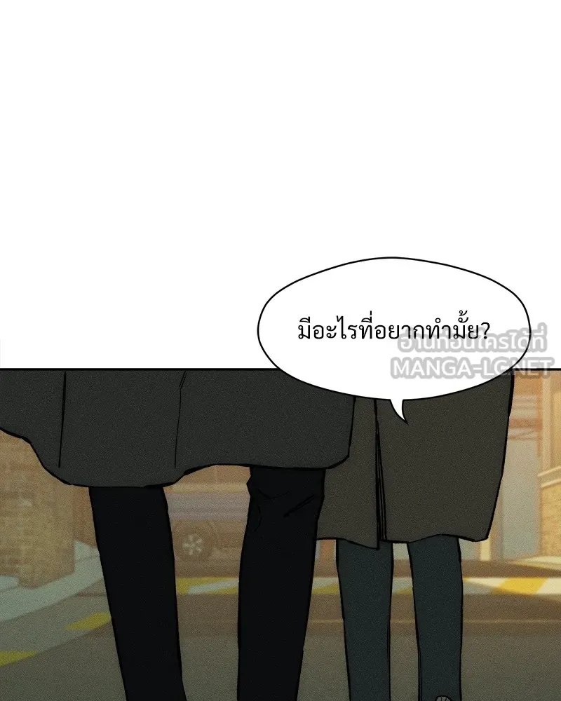 Tears on a Withered Flower ตอนที่ 44 129