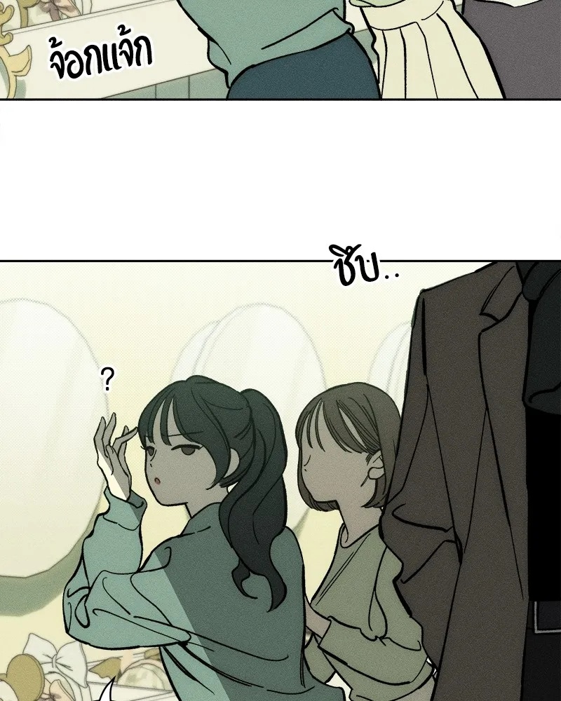 Tears on a Withered Flower ตอนที่ 44 139